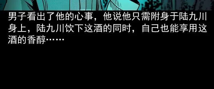 第172页