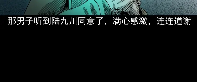 第178页