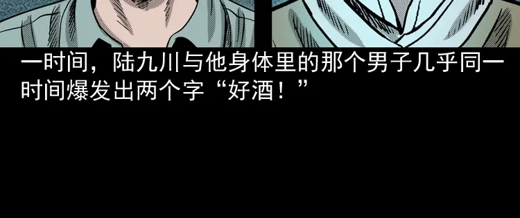 第190页