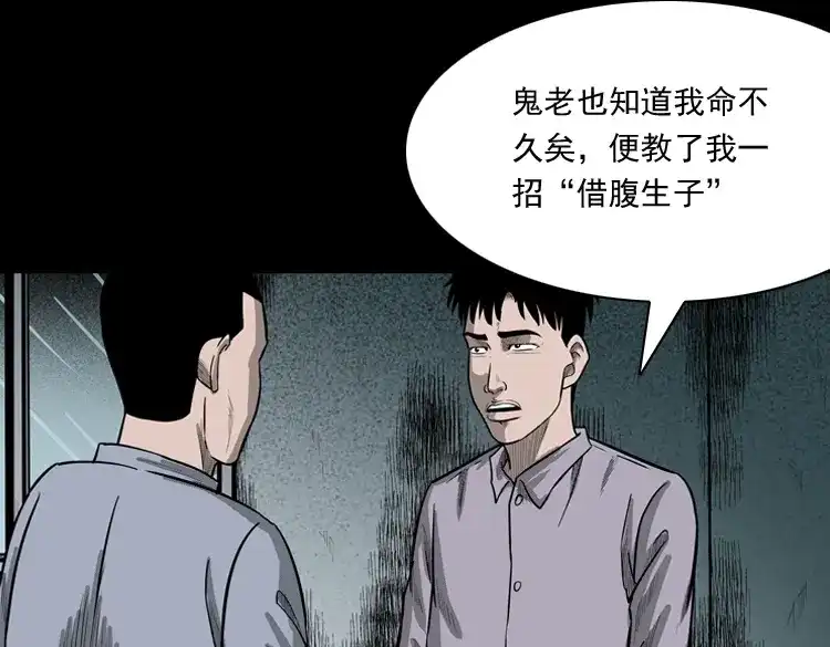第107页