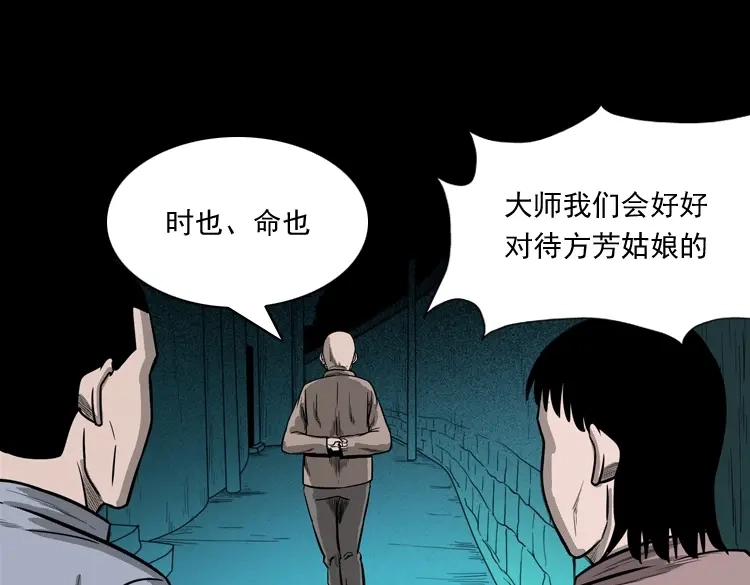 第161页
