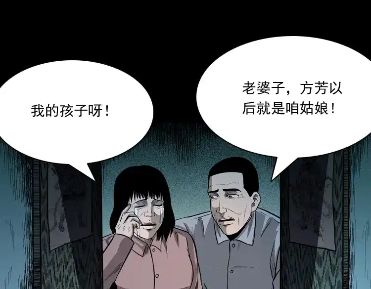 第163页