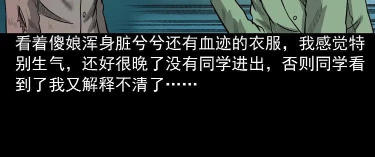 第108页