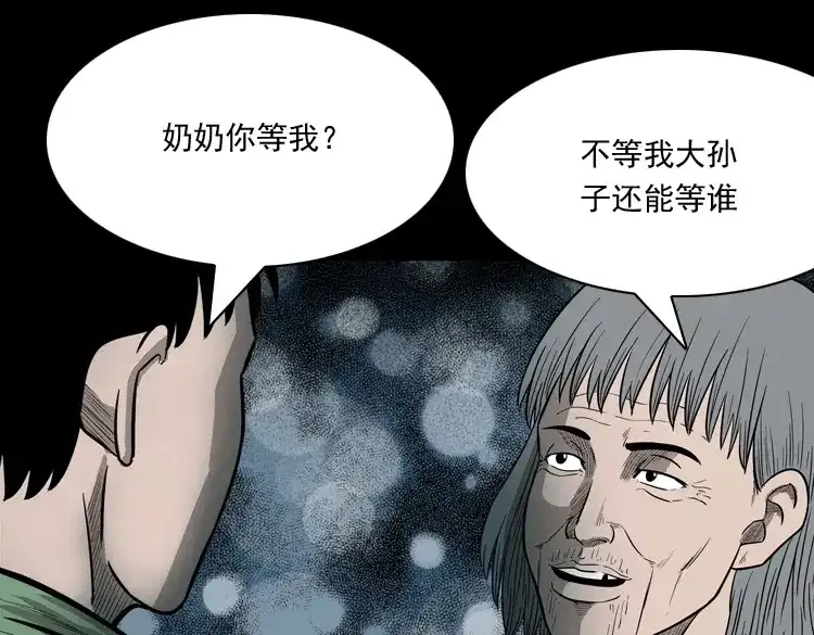 第119页