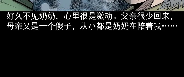 第120页