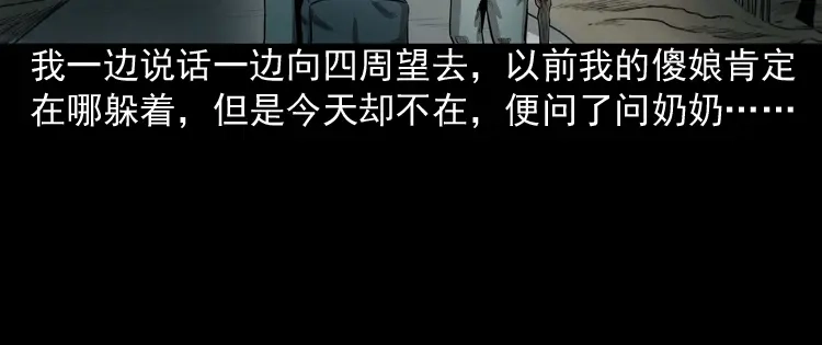 第122页