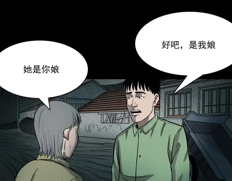 第129页