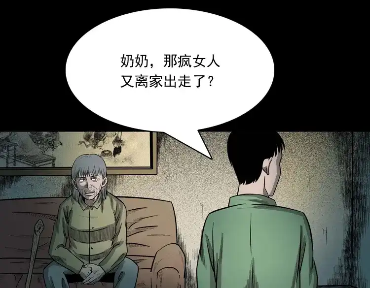 第133页