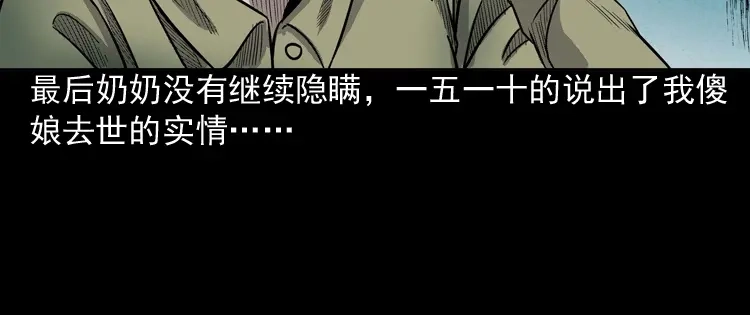 第142页