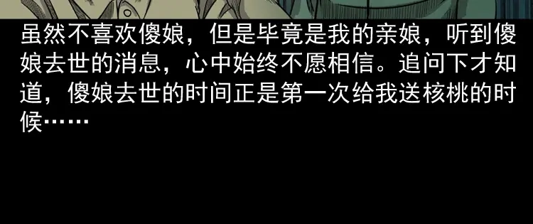 第144页