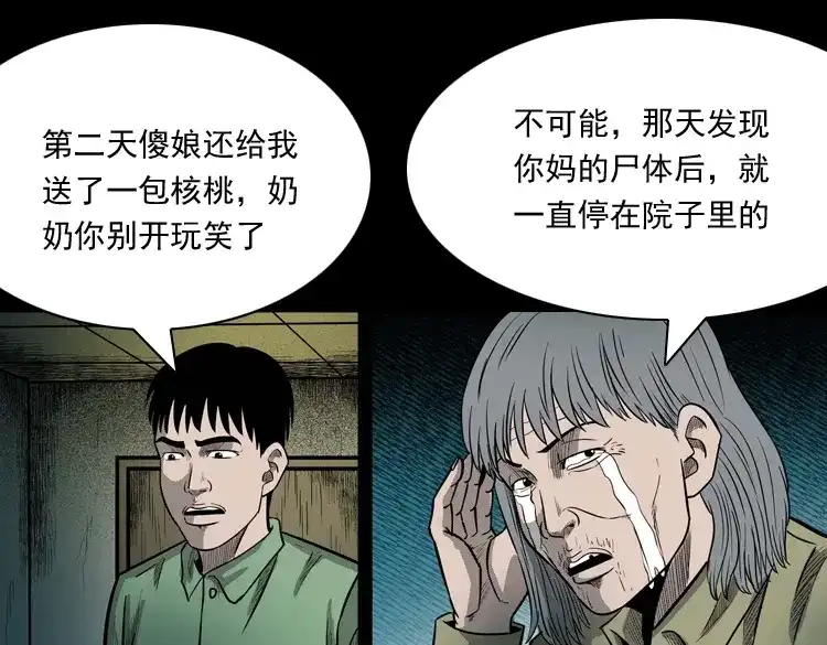 第145页