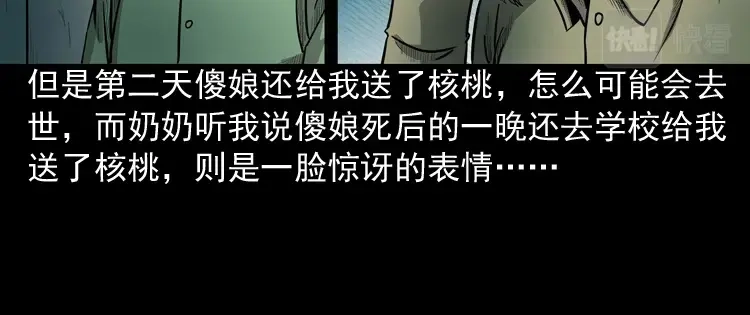 第146页