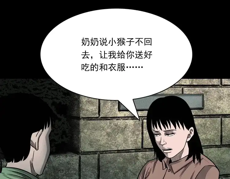 第80页