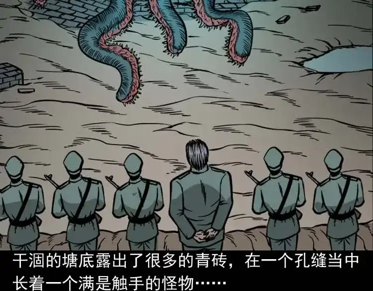 第113页