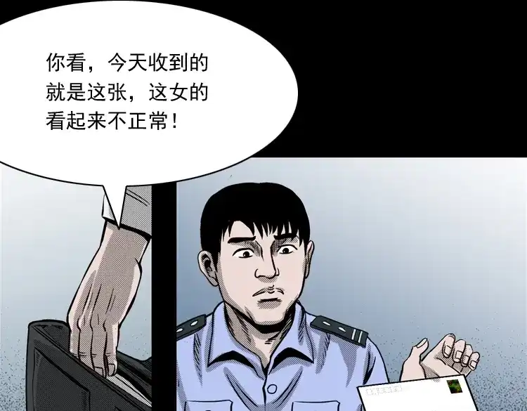 第110页