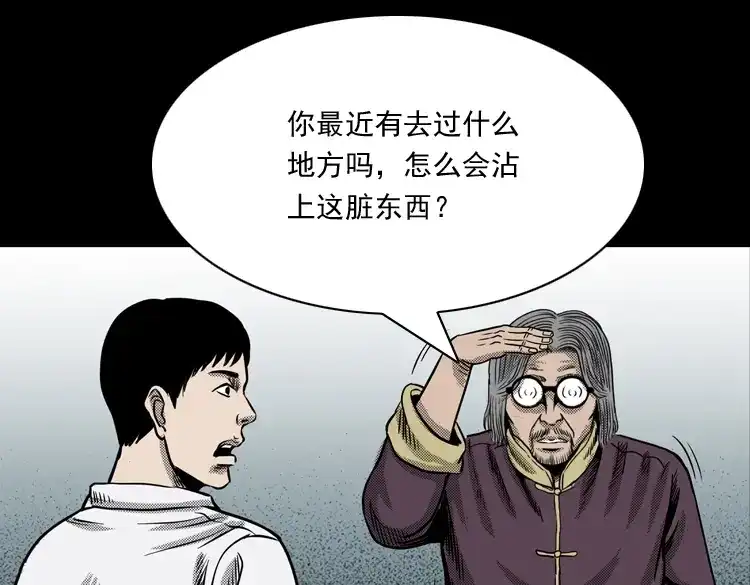 第160页