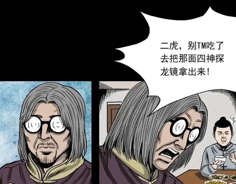 第164页