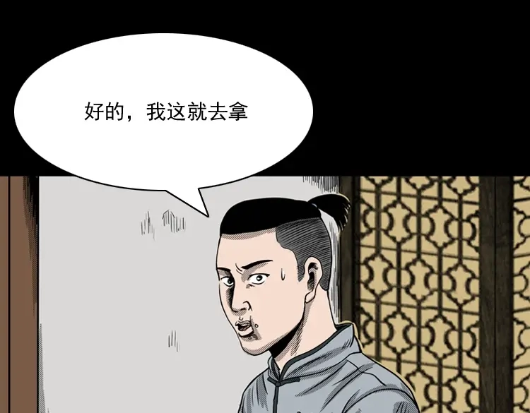 第166页