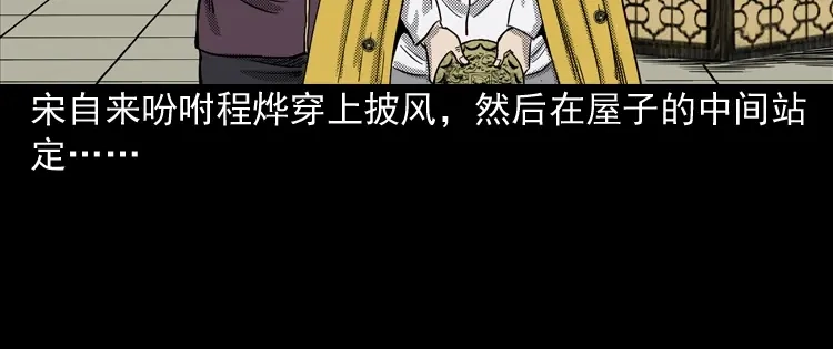 第179页