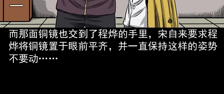 第181页