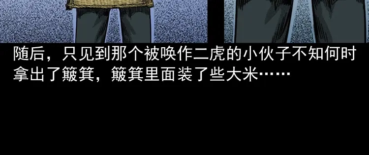 第191页