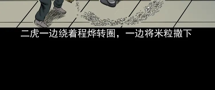 第193页