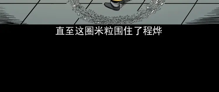 第195页
