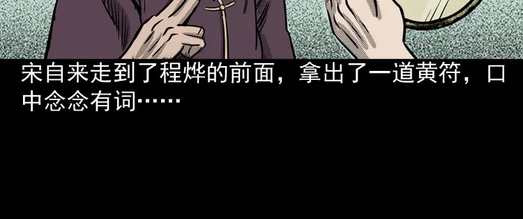 第197页