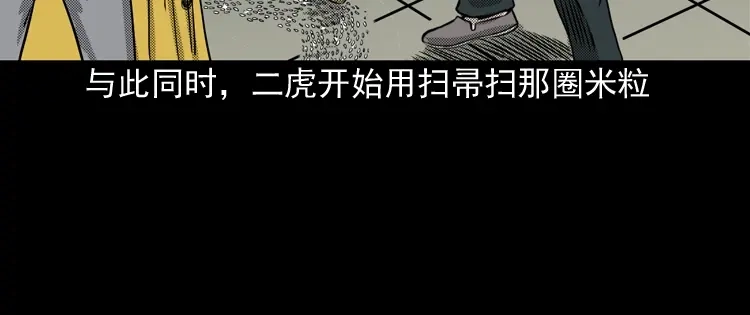 第199页