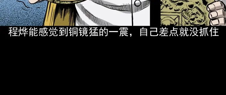 第207页