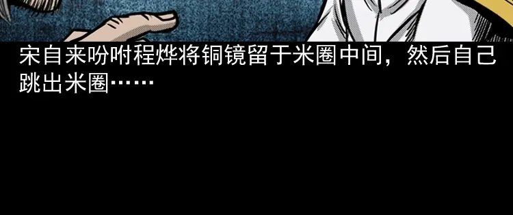第213页