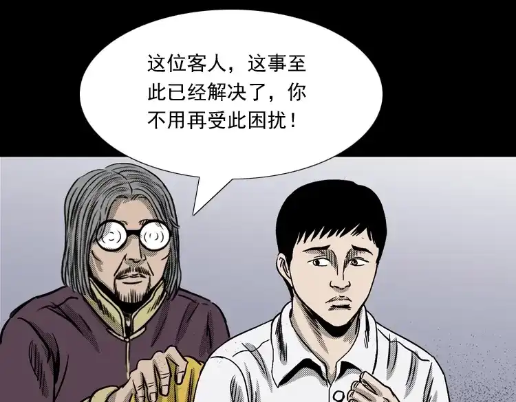 第216页