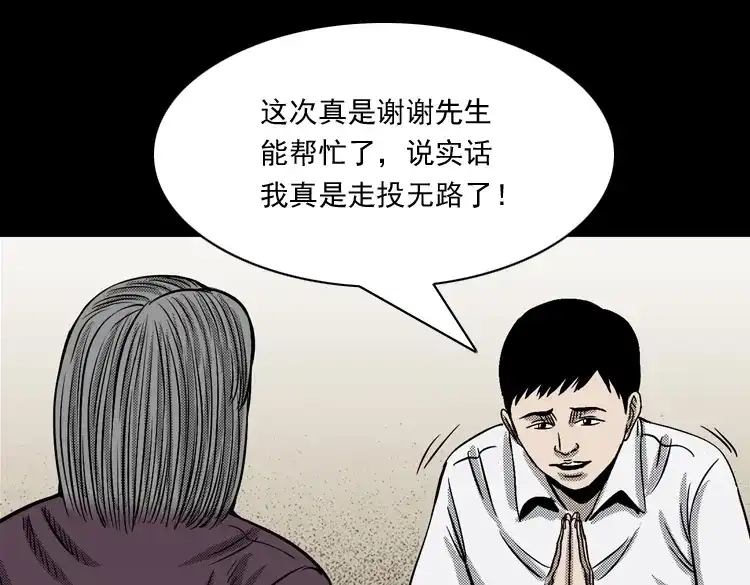 第218页