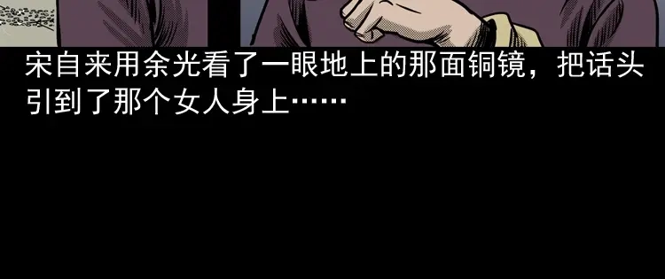 第221页