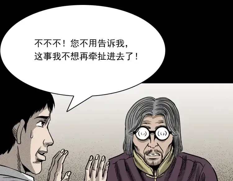 第222页