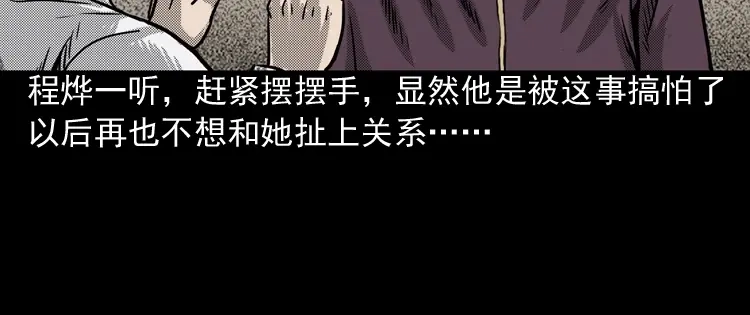 第223页