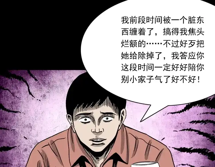 第238页