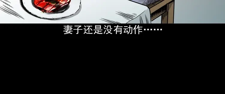 第241页