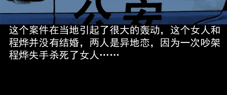 第253页