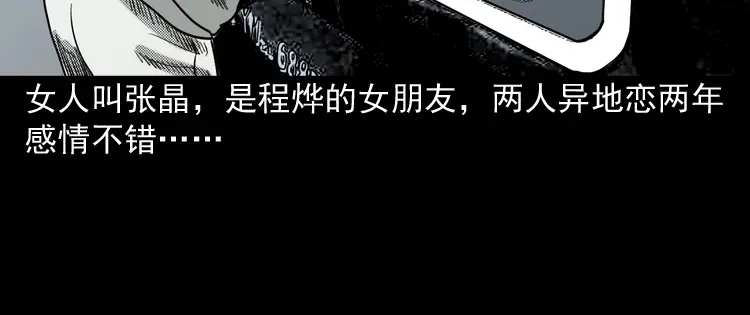 第261页