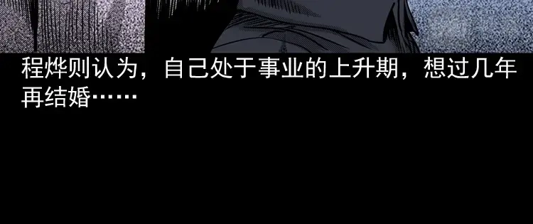 第267页