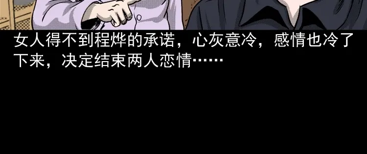 第271页