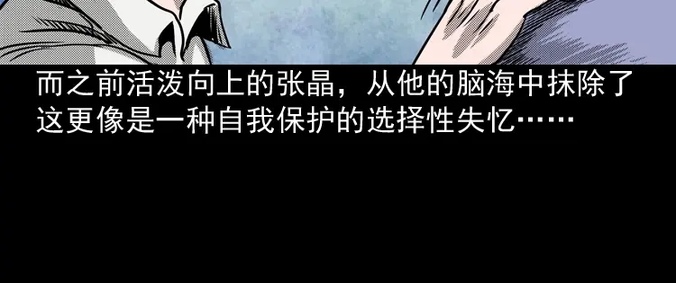 第283页