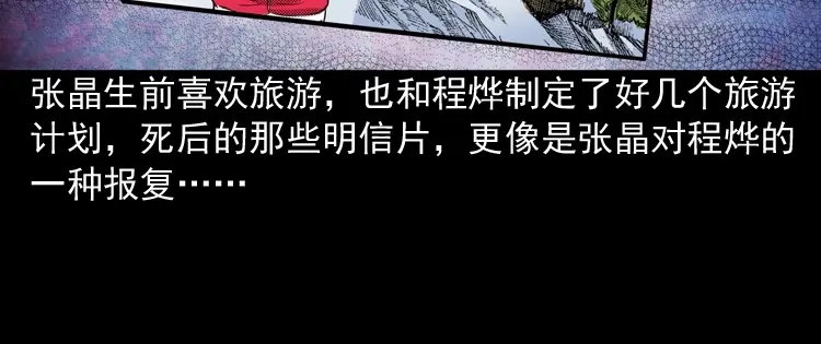第285页