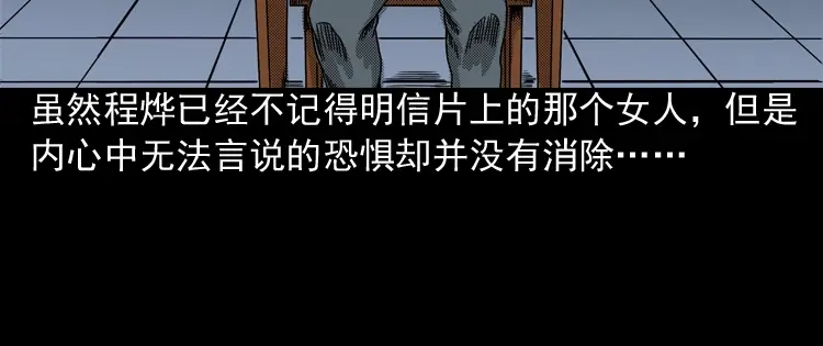 第287页