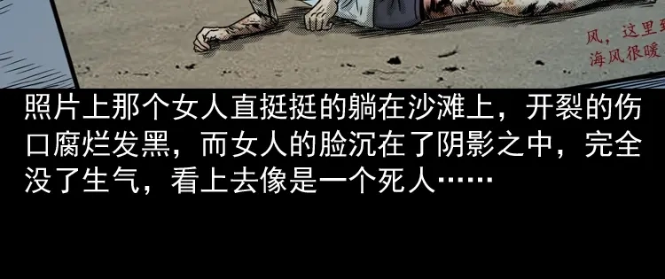 第97页