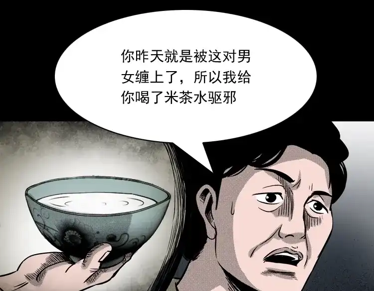 第144页