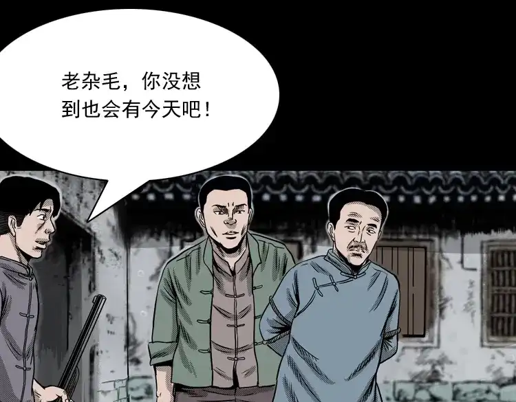 第170页