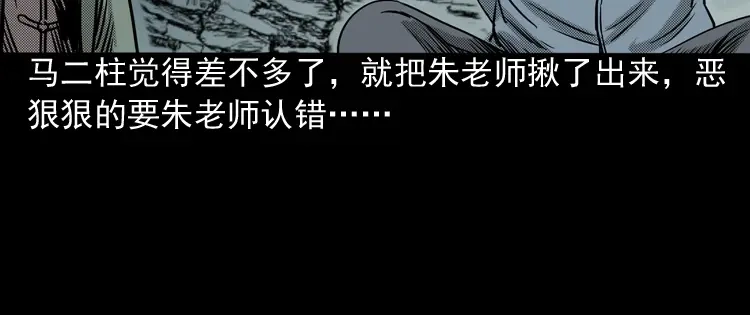 第175页