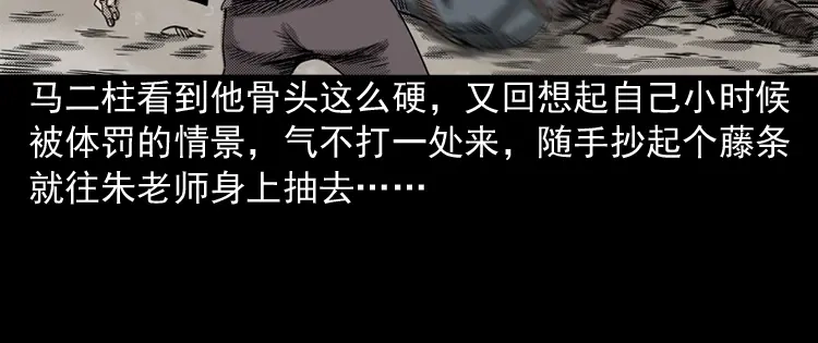 第183页